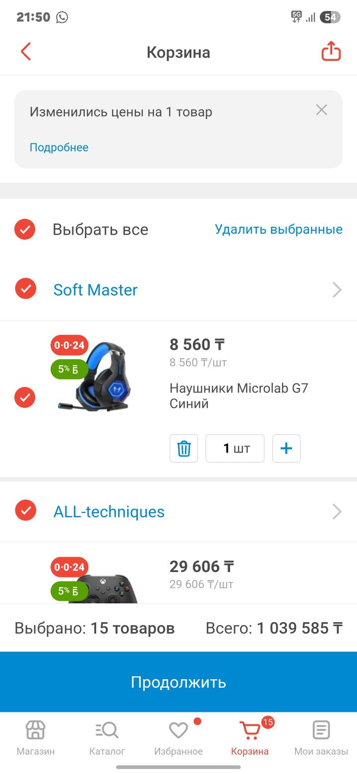 Игровой пк i7 rtx3070