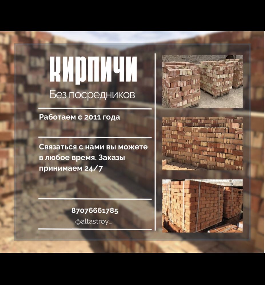 Кирпич красный жженый с завода