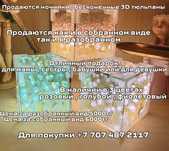Ночники бесконечные 3д тюльпаны