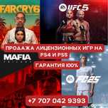 Установка игр на PS4/5 пс 4/5