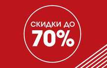 Мега скидки на страховку до 30 мая Автострахование 24/7