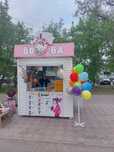 Продам готовый бизнес.