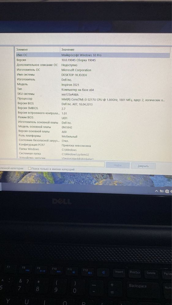 Купи ноутбук Dell и подкчи второй бесплатно!