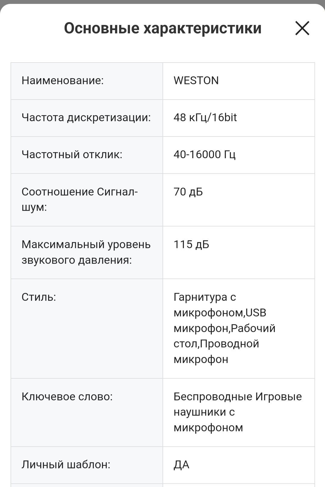 НастоMU900 Rgb Настольный микрофон