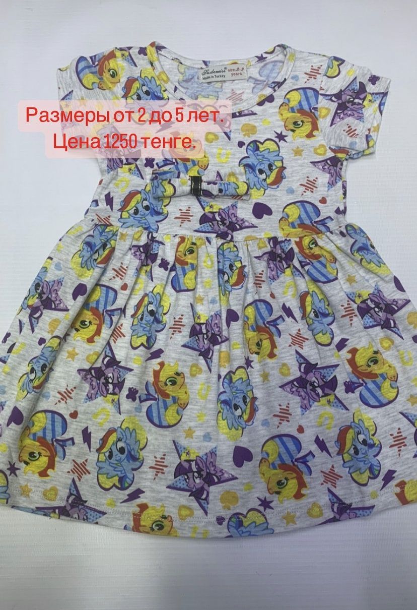 Продам нарядное платье для девочек со скидкой