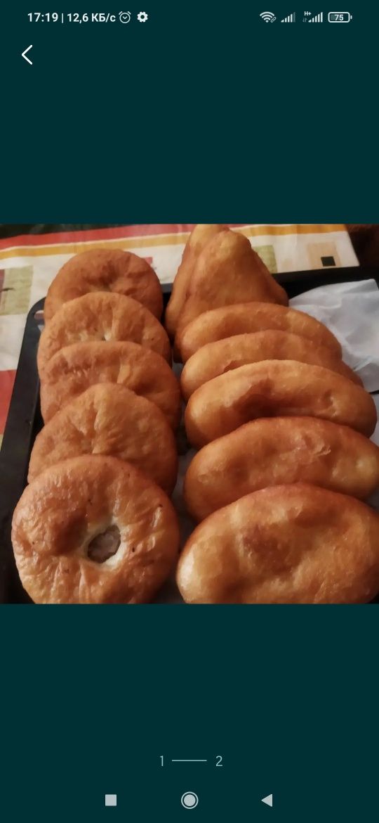 Выпечка жареная !!!