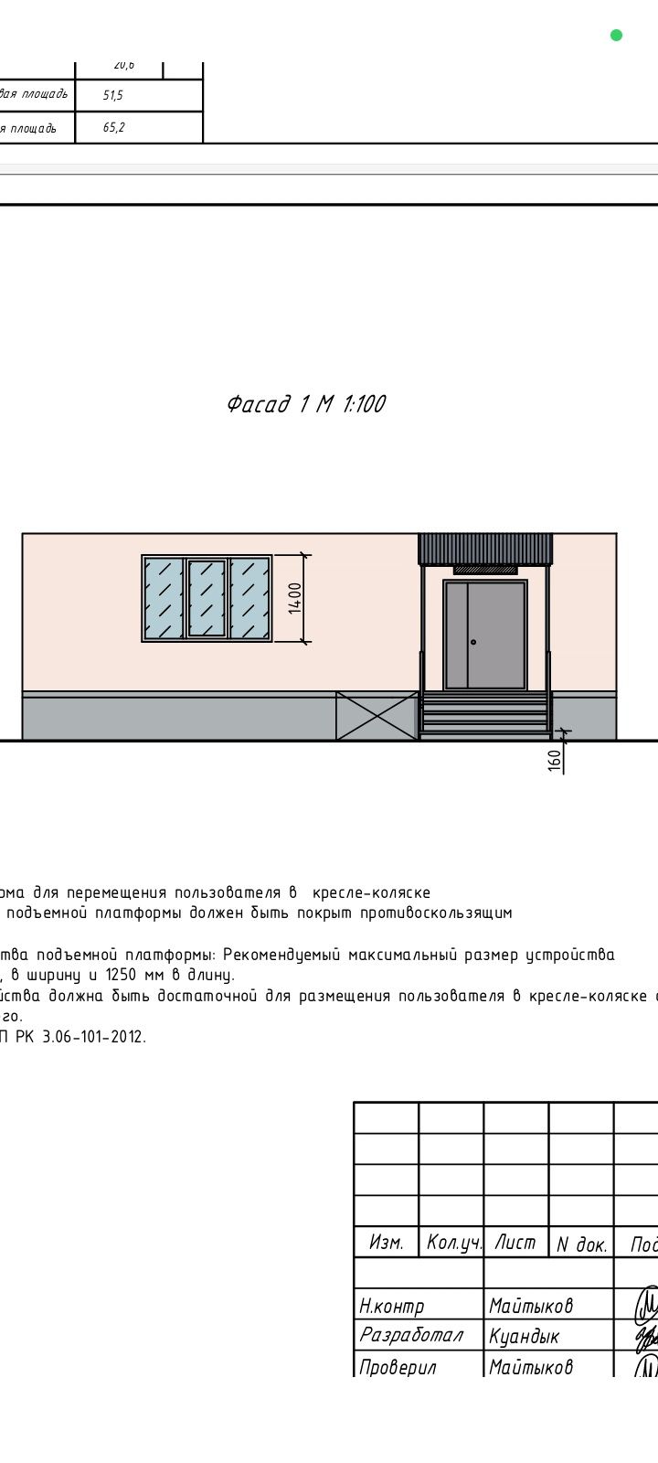 Продам коммерческое помещение