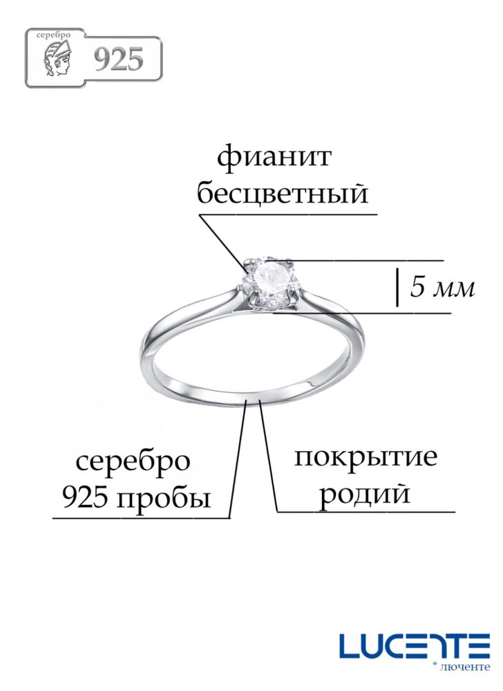 Кольцо серебро 925 , размер 19