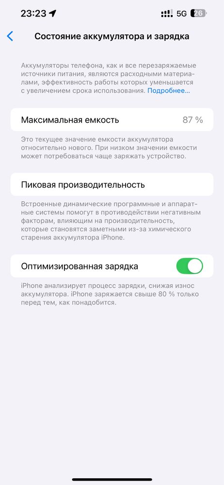 Iphone 14 plus 128 gig