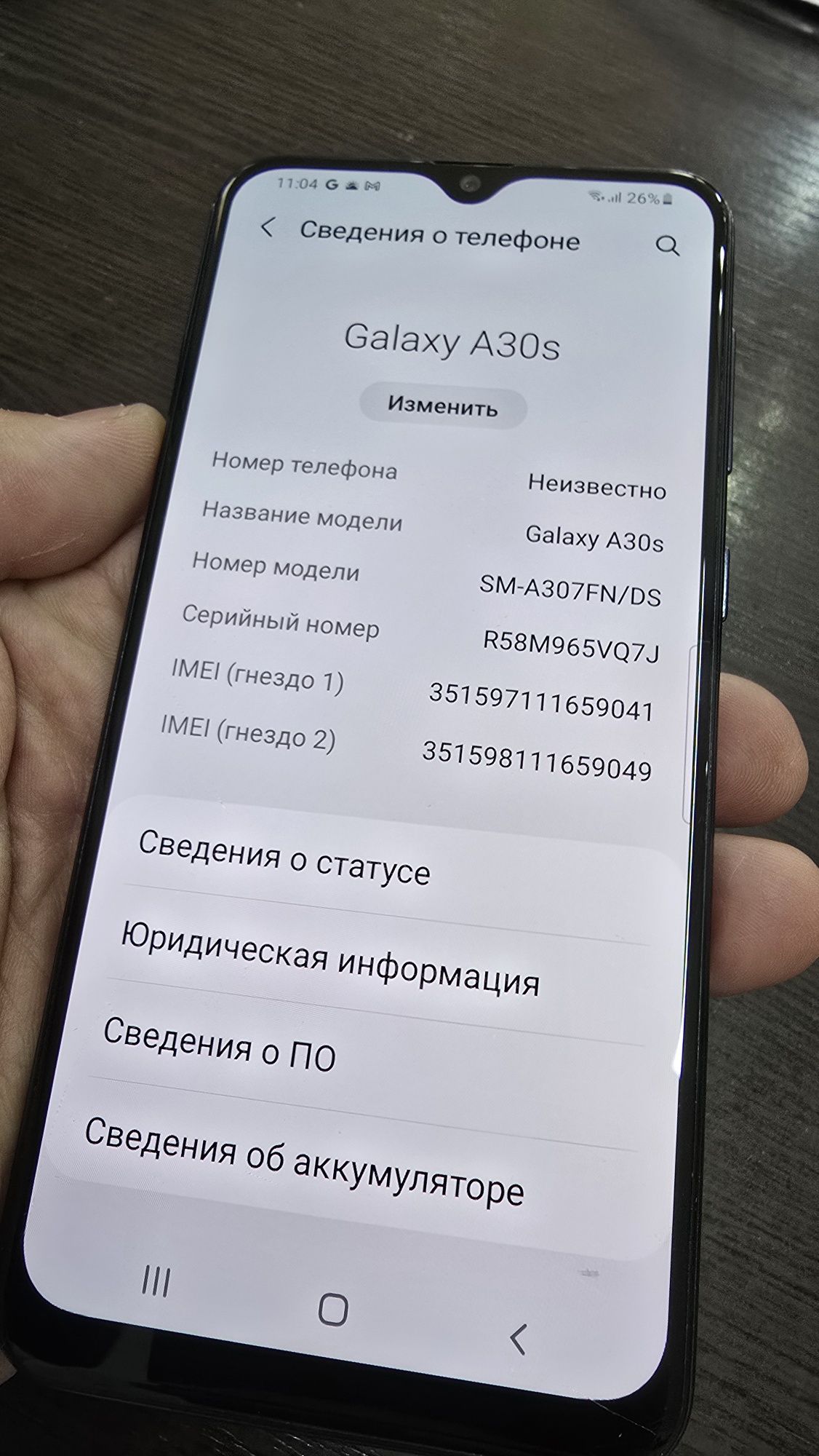 Samsung Galaxy A30s