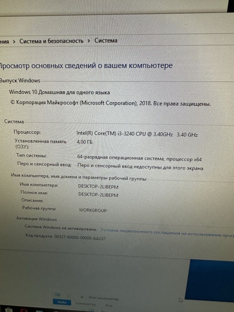 Компьютер мебель комплект