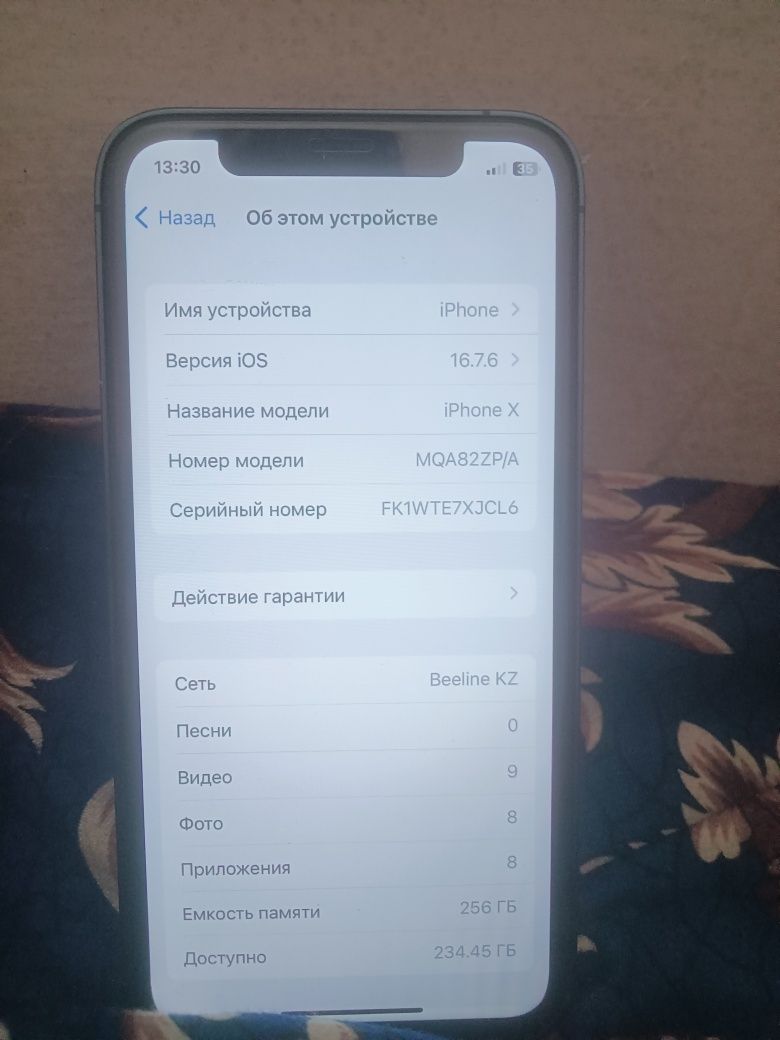 iphone 15 продаётся Булышни
