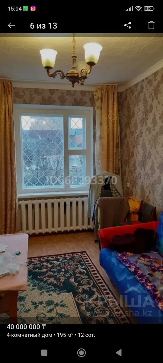 Продам коттедж 1,5 уровня