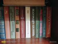 Книги для вас и ваших детей