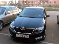 бампер зад Skoda Rapid 13-/Шкода рапид 2014