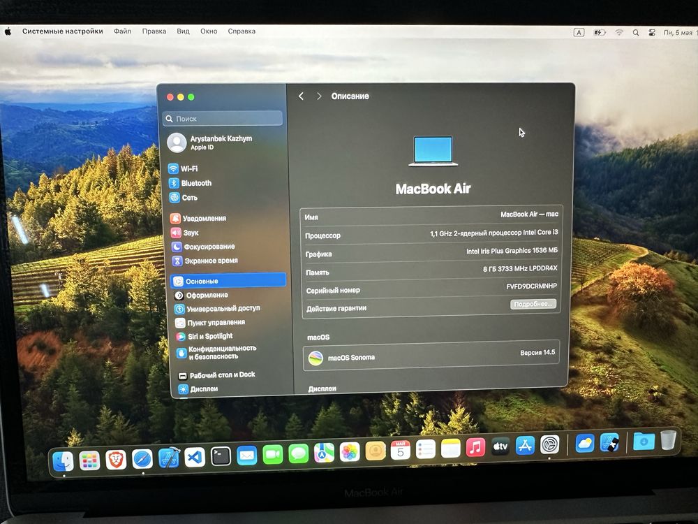 MacBook Air 2020 13’