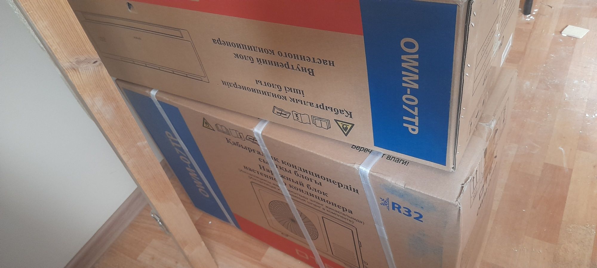 Кондиционер отех