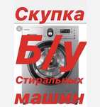 Стиральная машина LG 6 кг