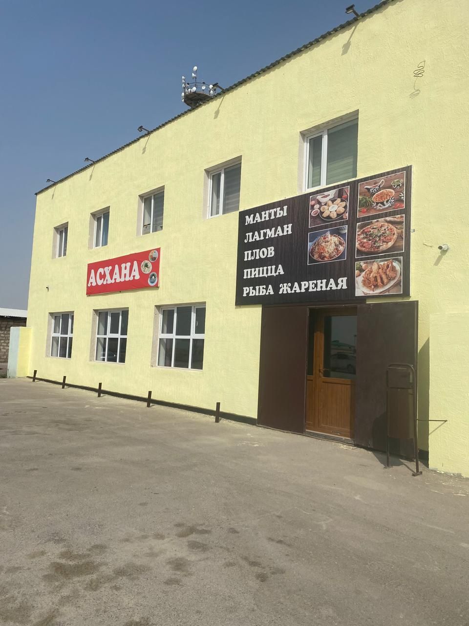 Продается Производственная база