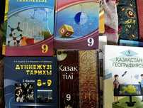 9 сынып мектеп оқулықтары сатылады .тап таза ішіде сыртыда