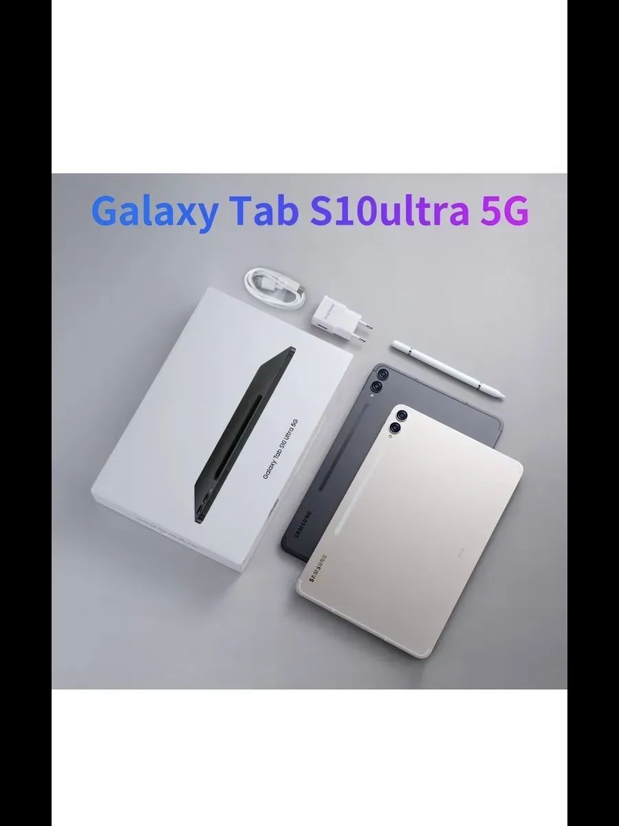 Планшет премиум качество Samsung
Galaxy Tab S9 ultra 5G 
Galaxy Tab S9