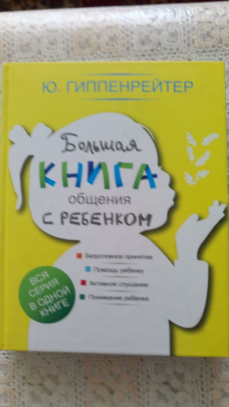 Энциклопедии Плакаты детские Книги Прописи Раскраски Сказки Пазлы