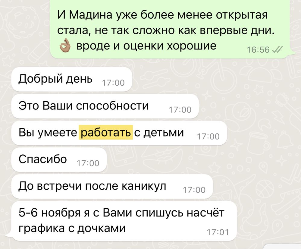 Репетитор ОФФЛАЙН/онлайн Начальные классы на выезд