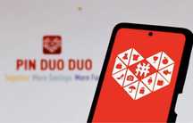 Курс , Обучение Pinduoduo, Пиндодо , Пиндуодуо