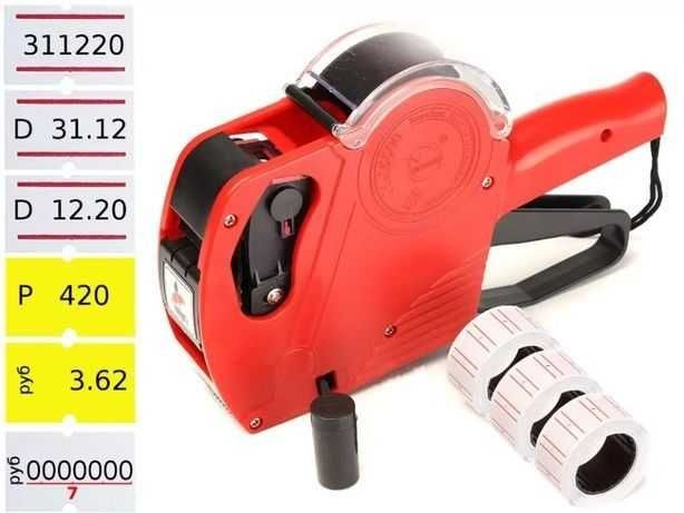 Этикет пистолет MX5500. +Доставка по городу