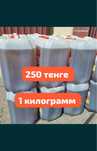 Принимаем фритюрное отработанное масло