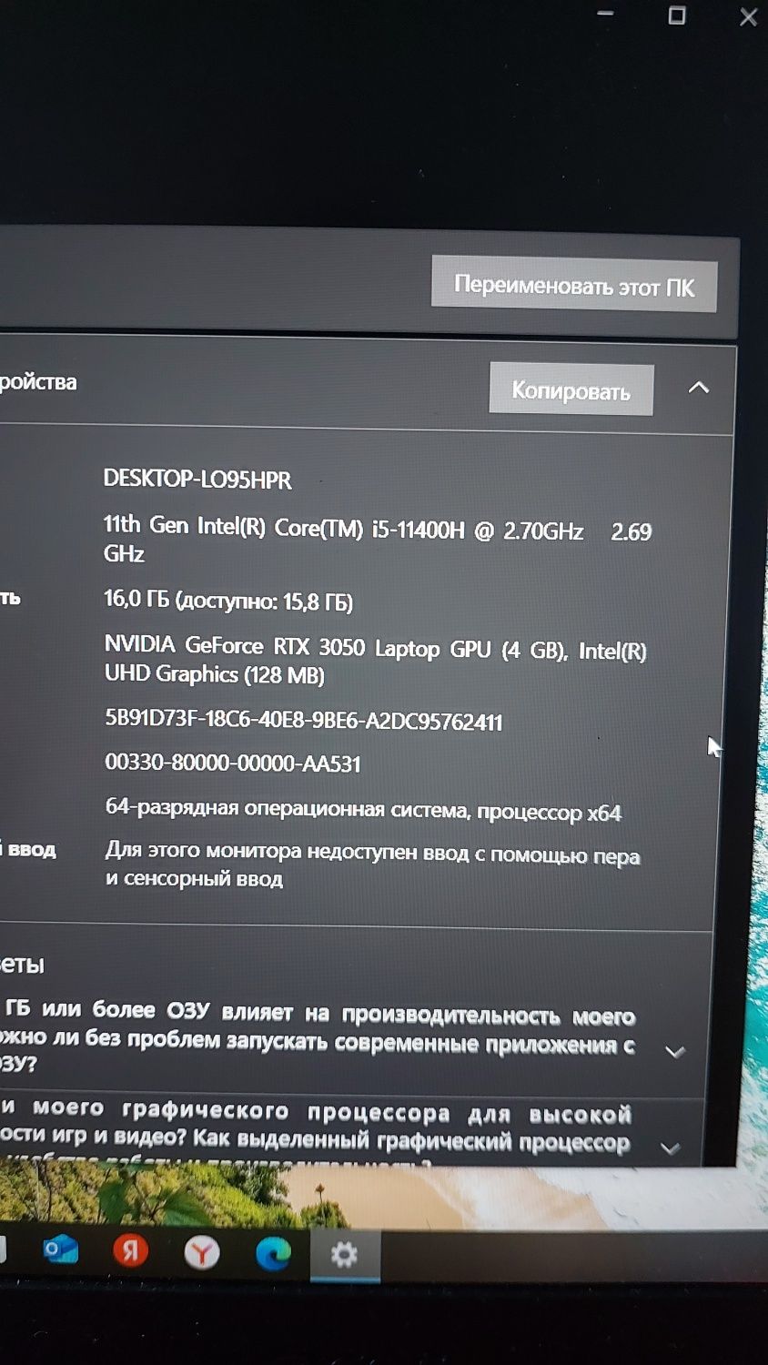 Acer Nitro 5 AN-515-57