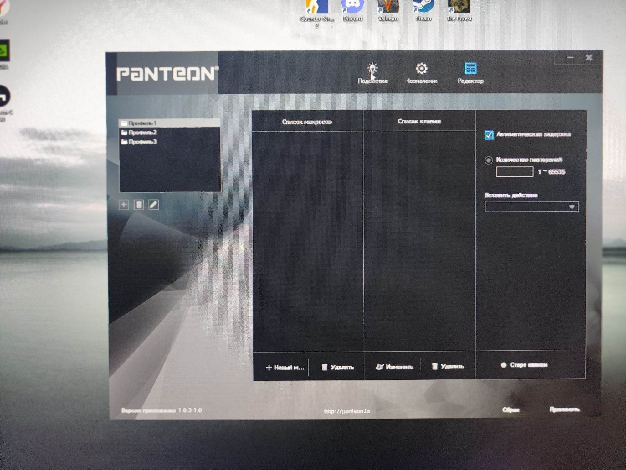 Механическая клавиатура panteon t9 pro BS