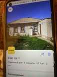 Продам благоустроенный дом