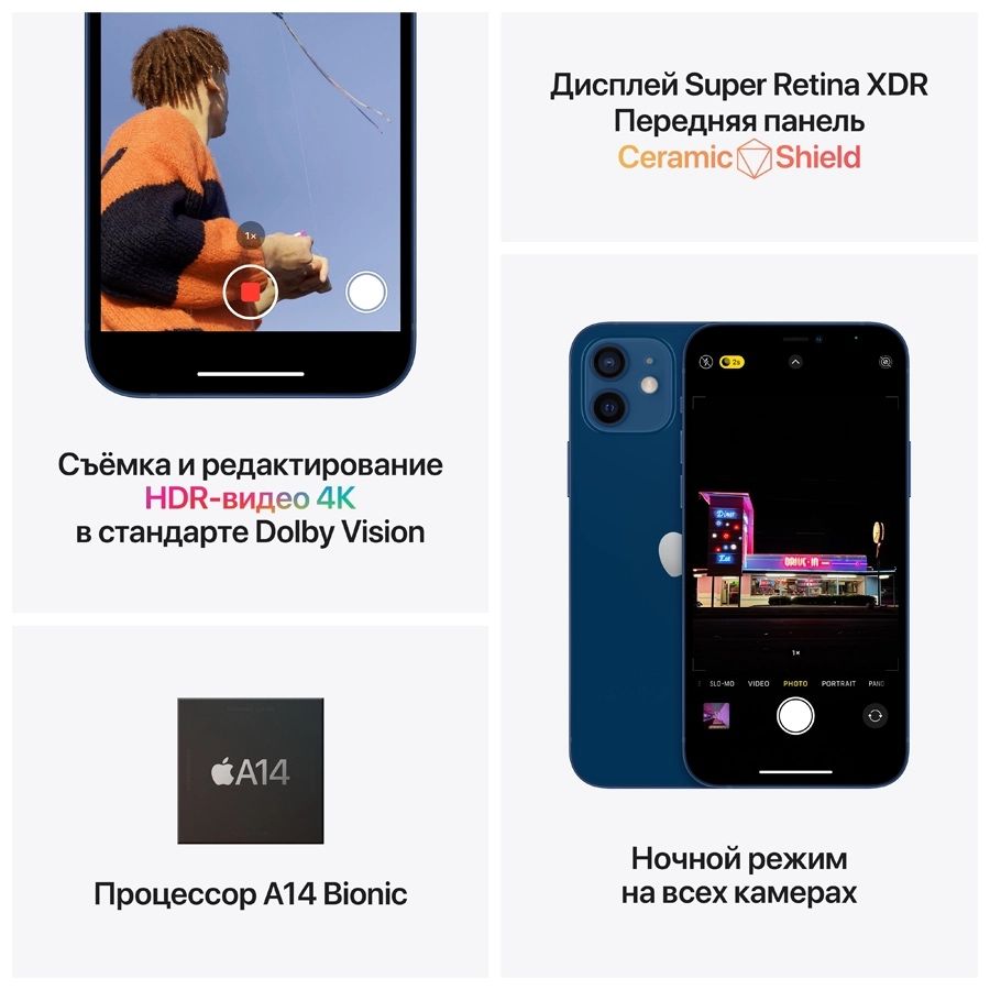 iPhone 12 mini 128 gb