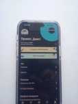 Iphone 15 ProMax