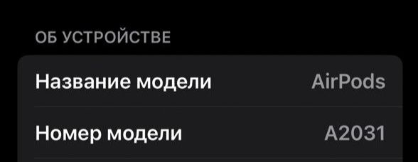 AirPods 1 поколение (оригинальные)