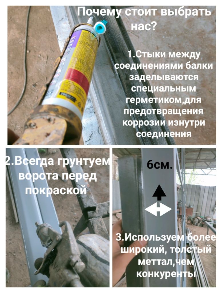 Ворота в Алматы любого вида! Качественно