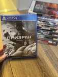 Призрак цусимы на пс 5