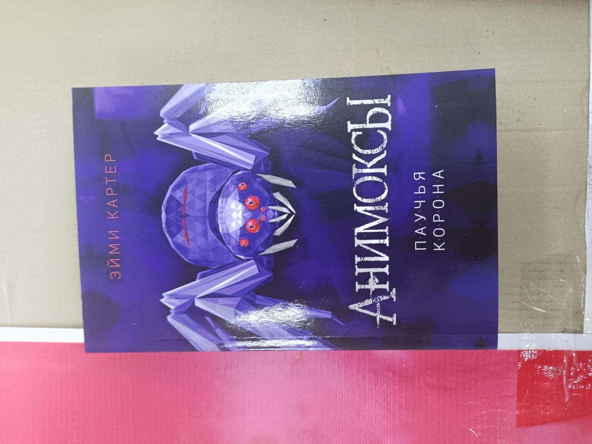 Книги "Молодёжка"