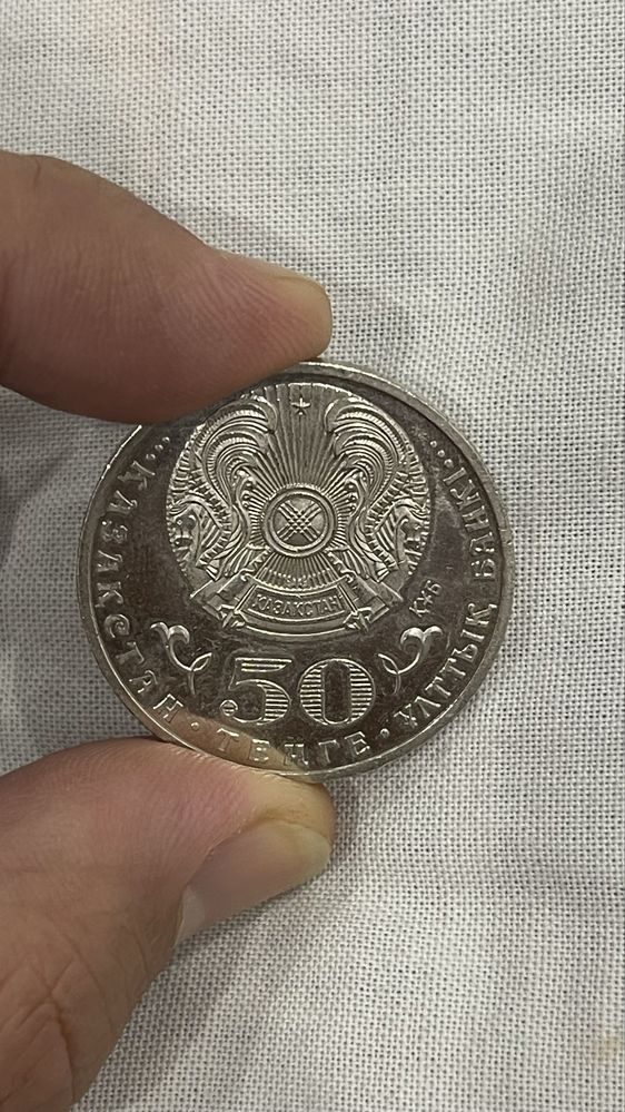 Монеты, деньги, коллекционирование, тенге