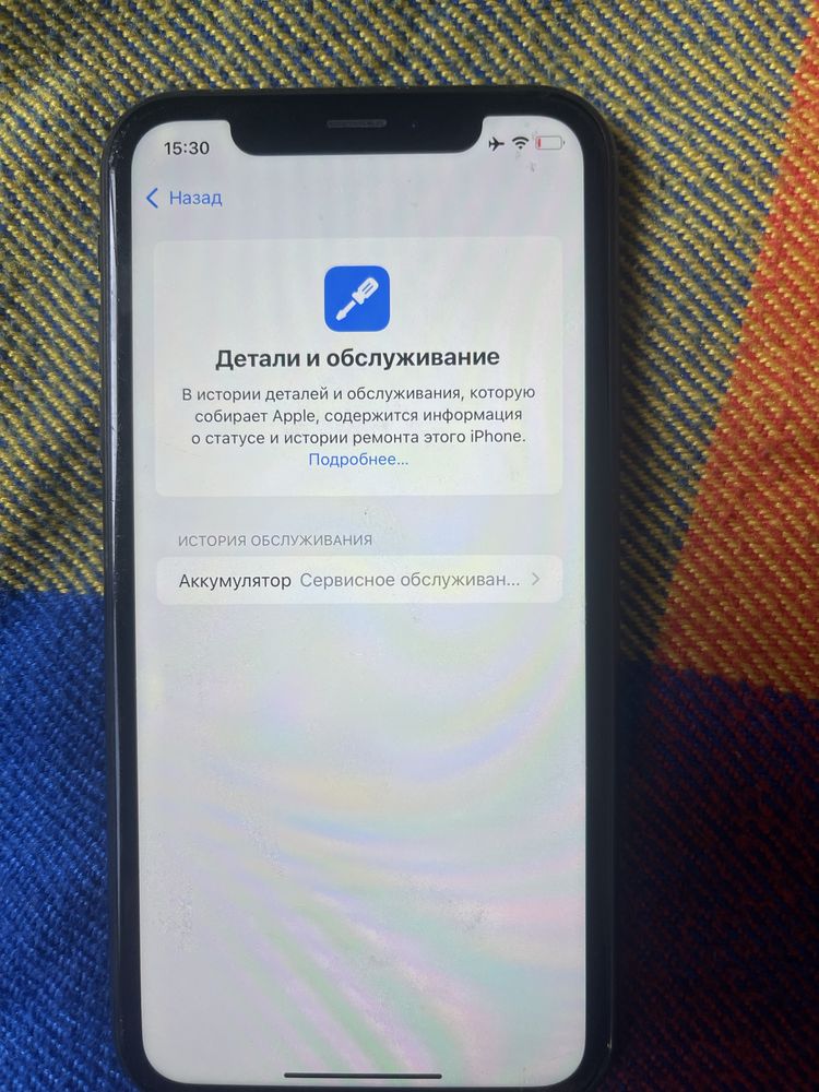 Iphone Xr 128 гб