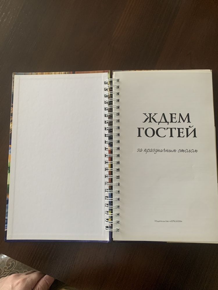 Кулинарные рецепты
