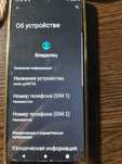 Продам сотовые телефоны и электронику.