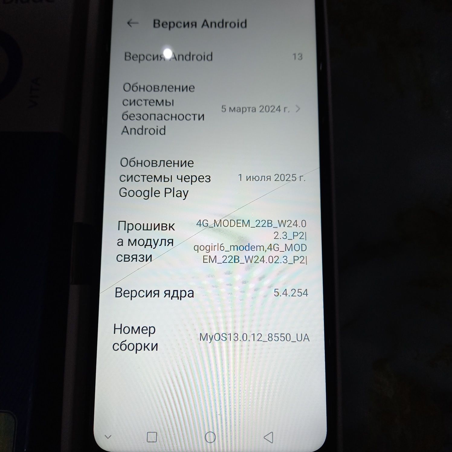 zte blade v50vita  телефон в отличном состояний