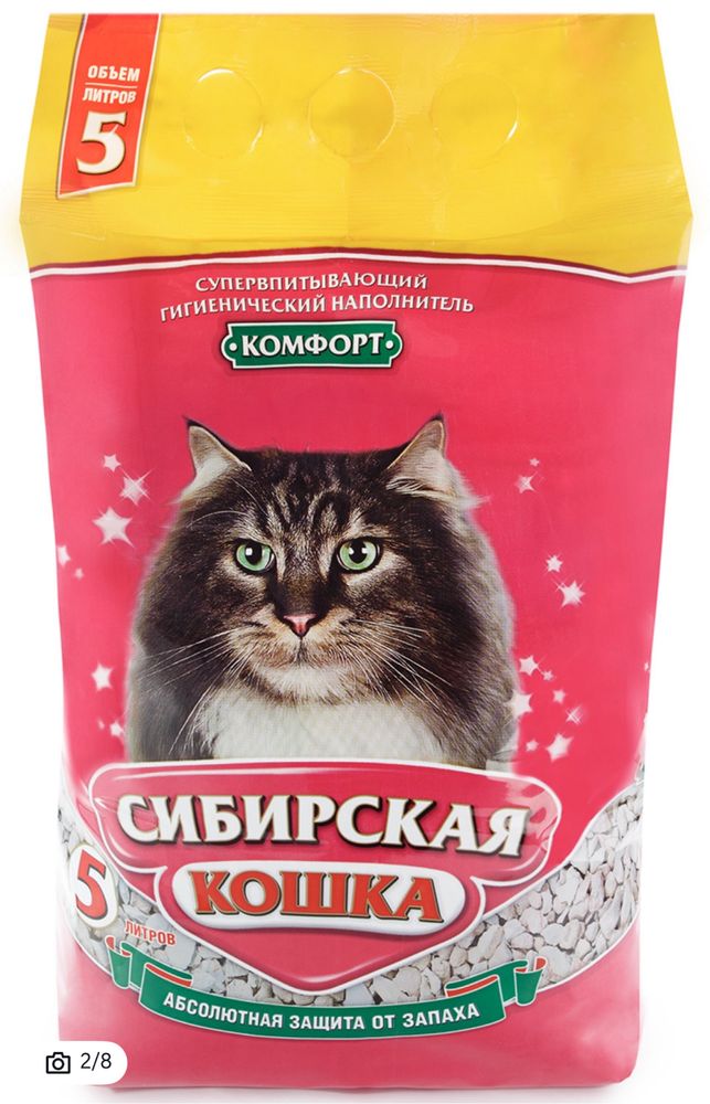 Наполнитель для кошачьего туалета ПО СЕБЕСТОИМОСТИ