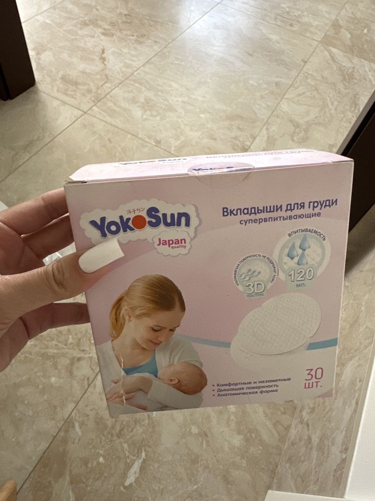 Вкладыши для груди