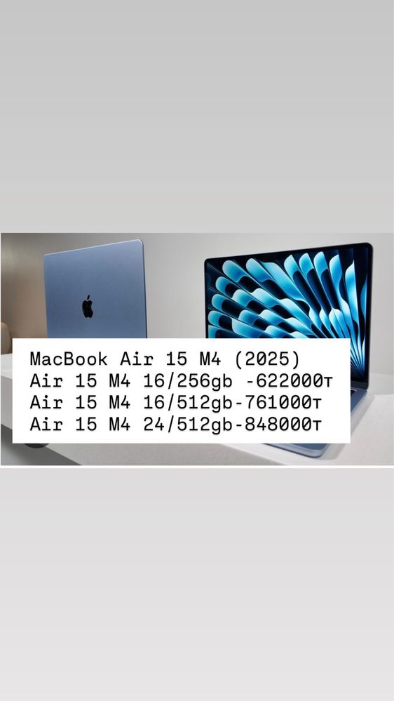 APPLE MacBook Air 15 M4 16/256gb,MacBook Air 15 M4 16/256gb (2025)