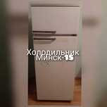Холодильник двухкамерный