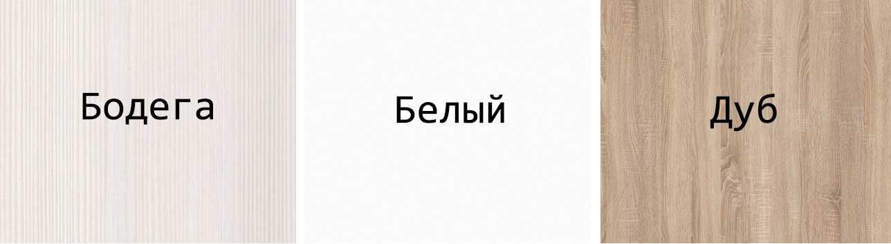 Кровать Полуторка. Подарок. Тосек Двухспалка. Двухспальная Двуспальная