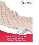 Матрас противопролежневый